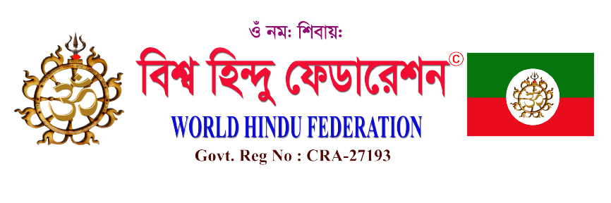 World Hindu Federation